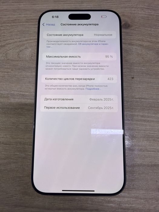 Apple IPhone 16 Pro Max