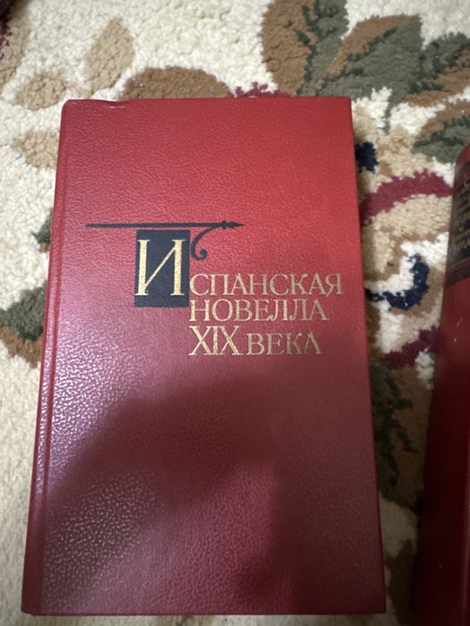Продам книгу испанская новелла