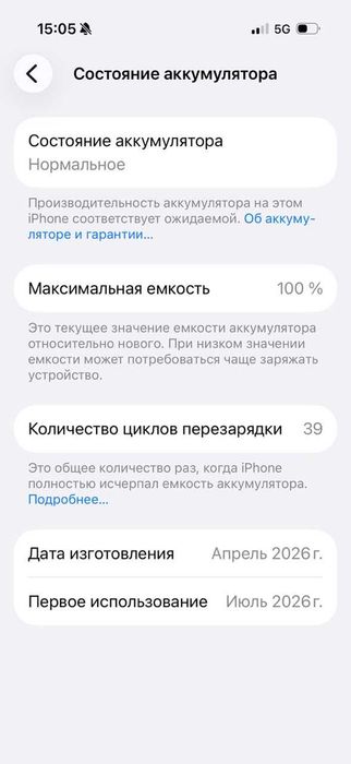 iPhone 17 / 256GB / Black