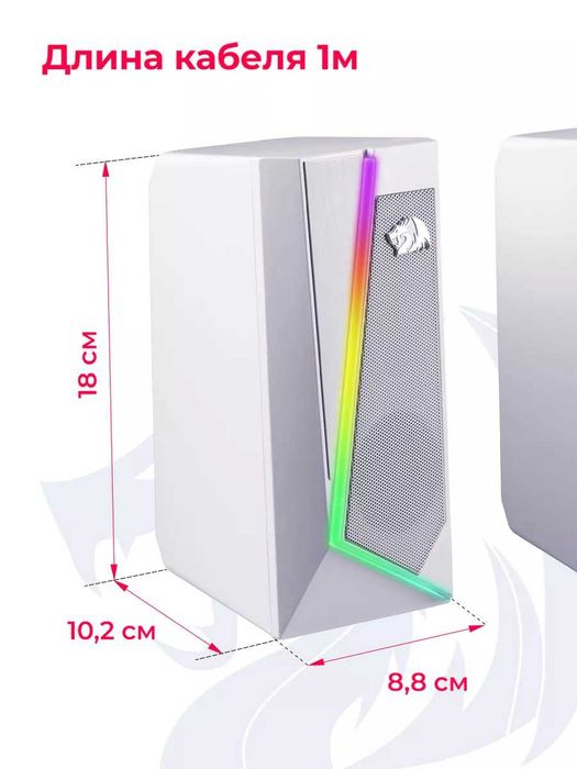 Колонки для компьютера, Red Dragon, original, белые