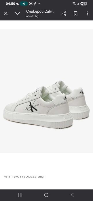 Дамски кецове Calvin Klein