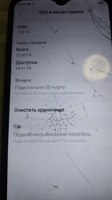 Vivo1820, телефон