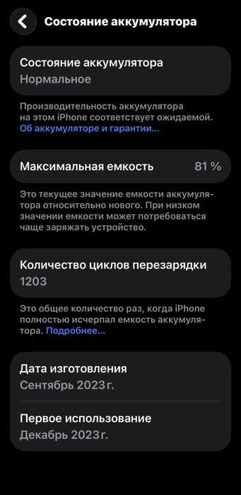 IPhone 15 pro 128 GB