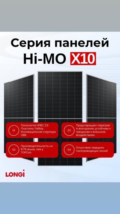 HUAWEI invertor sotuvda!! Global versiya original!!

5kwt on-grid 1fa