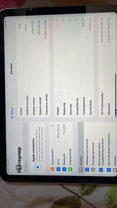 iPad  A16- планшет