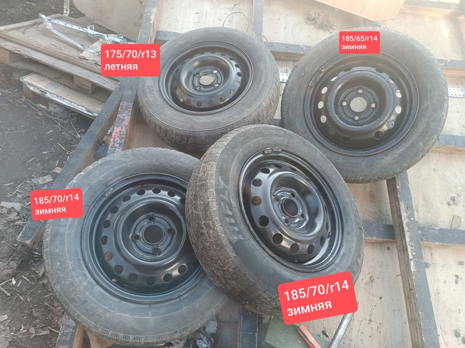 Продам Диски R14 R13