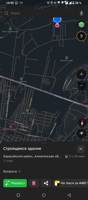 Продам землю 5 соток Ижс