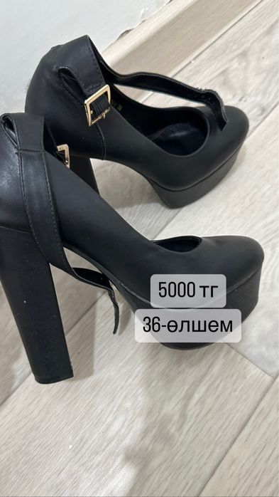 Әр түрлі сезонға туфли