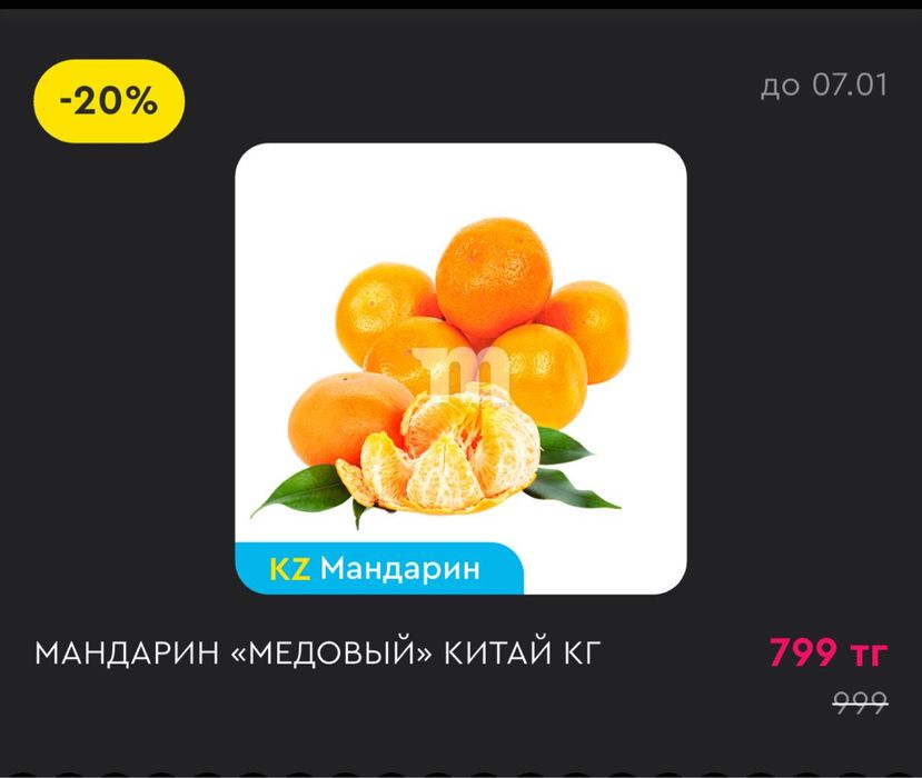 Медведь 210 см, огромный. ОБМЕН