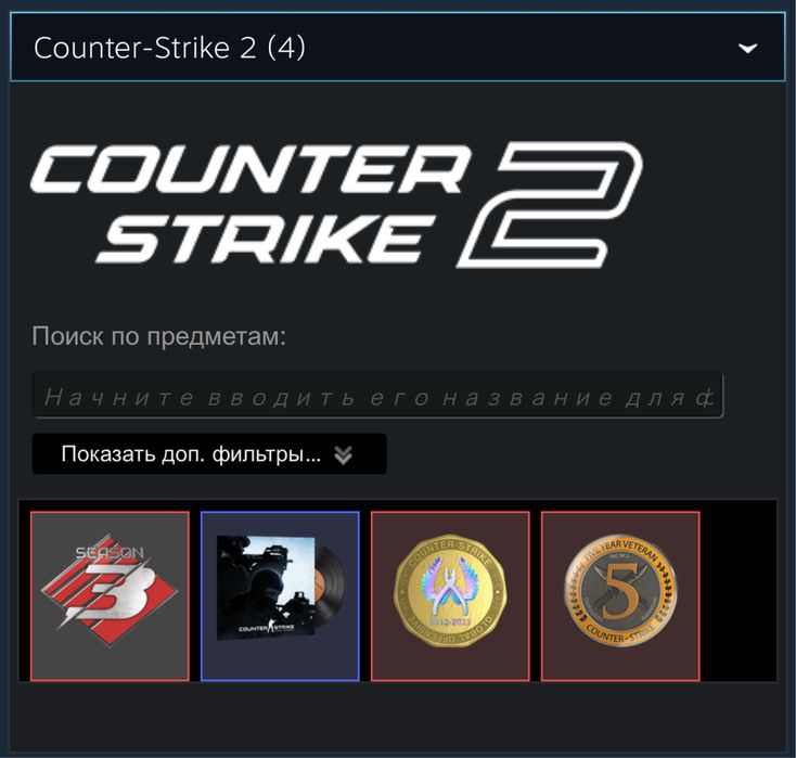 продам аккаунт steam cs 2 стим