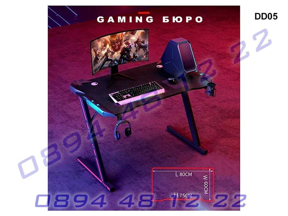 Геймърско бюро Z-образна маса за гейминг 80/60 см