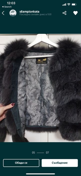 Сиво палто от лисица