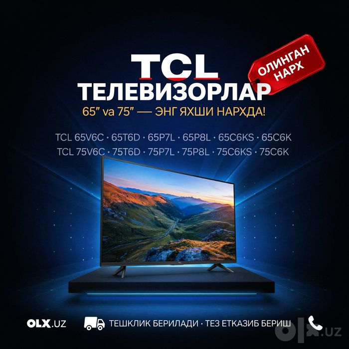 Телевизоры TCL 65 и 75 дюймов 4K Smart TV — доставка бесплатно