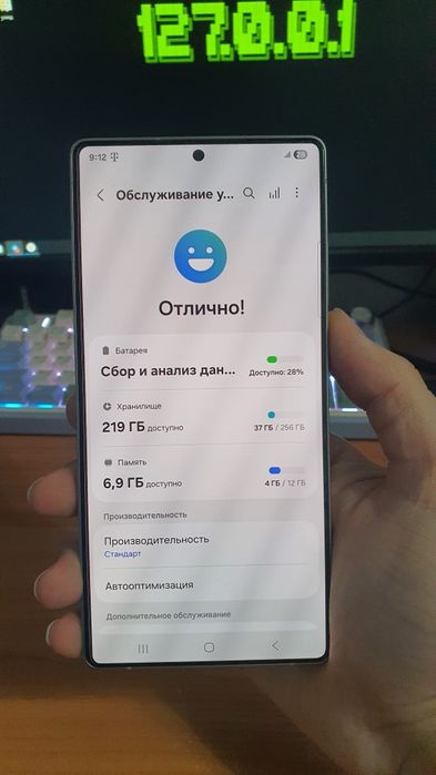 Samsung S25 ultra 12/256