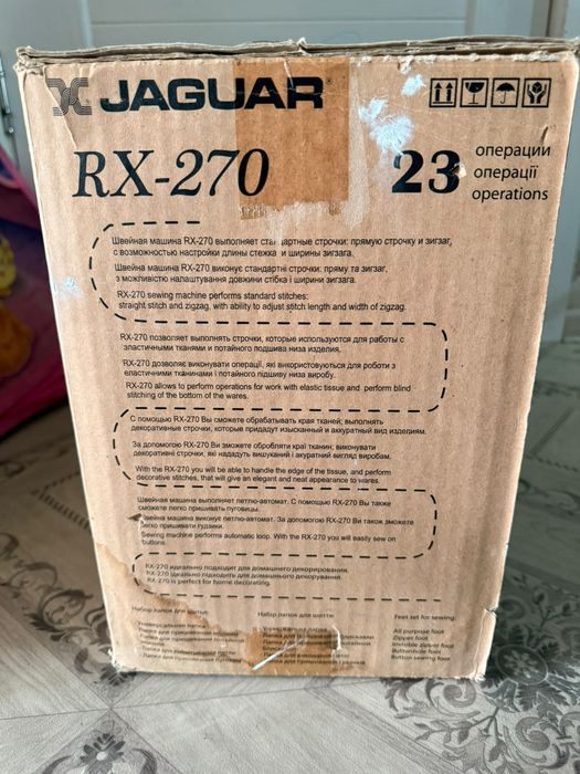 Швейная машинка Jaguar RX-270
