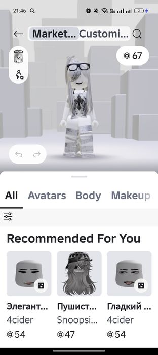 продам рб аккаунт