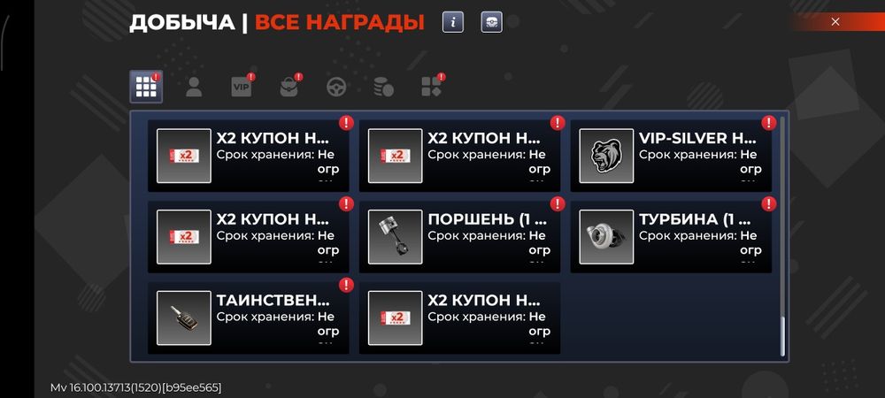 Продам акаунт в блек раше