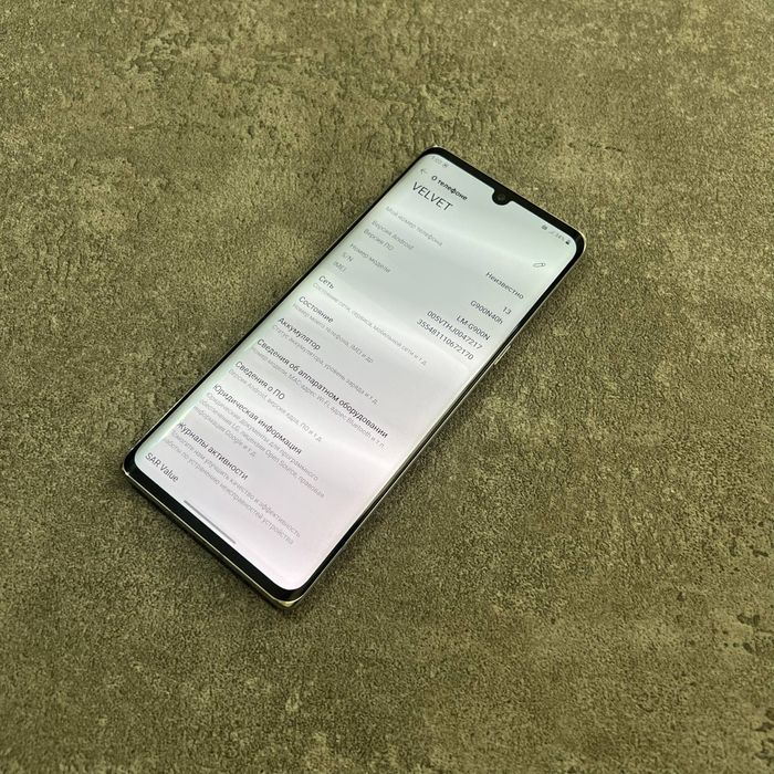 LG Velvet Falagman srochni sotiladi