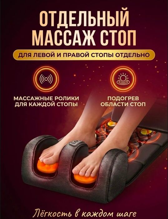 Массажный матрас (Новый)