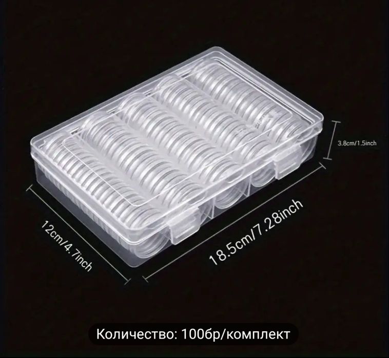 100бр Капсули монети