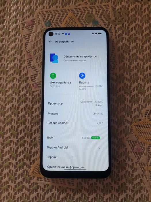 Смартфон  OPPO A 53   4/64гб