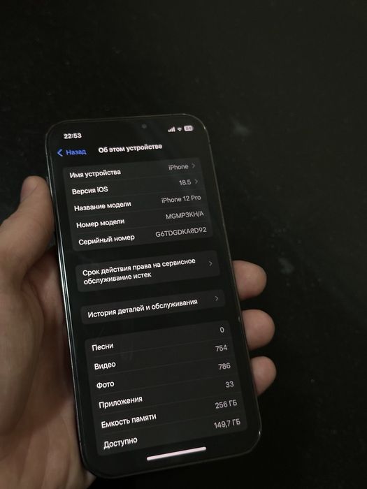 Iphone 12 Pro 256 Gb