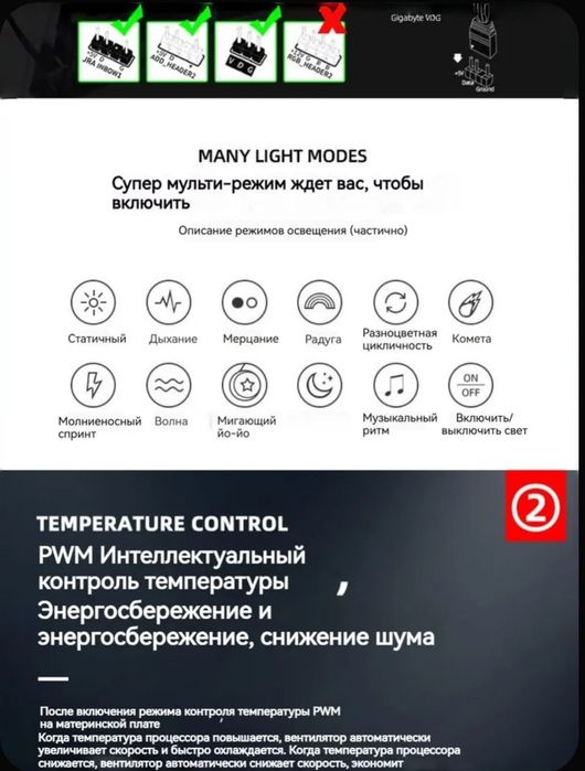 Контроллер argb подсветки для пк