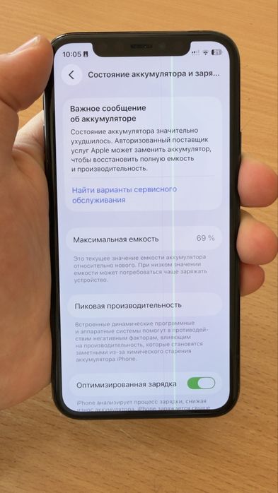 Iphone 11 pro 256gb 69%