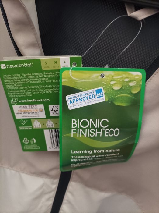 Суичър водоустойчив