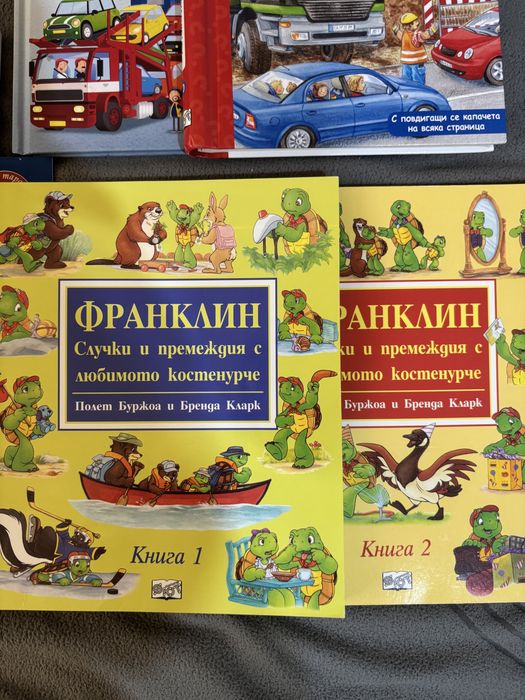 Детски книжки с приказки