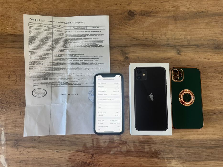 Iphone 11, 64 gb