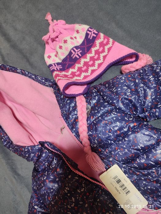 Детские курточки