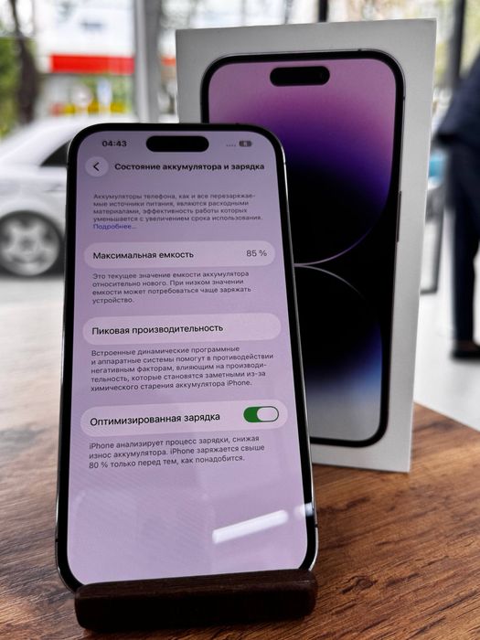 Айфон14Про•256гб/85%күлгін