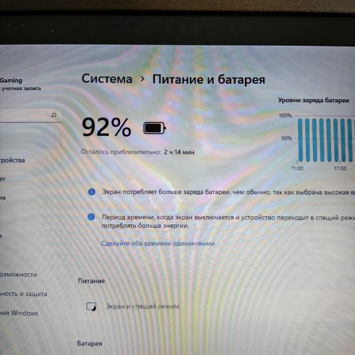 Asus Tuf Gaming с большим экраном