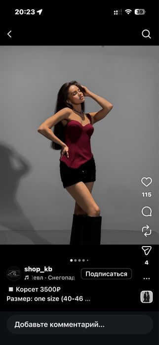 Продам бордовый корсет