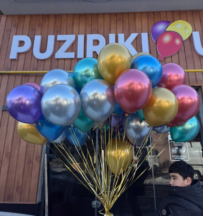 Оптим: Шарики шар шарик воздушные газовий