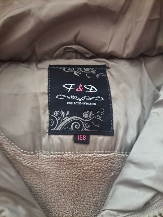 Детско зимно яке