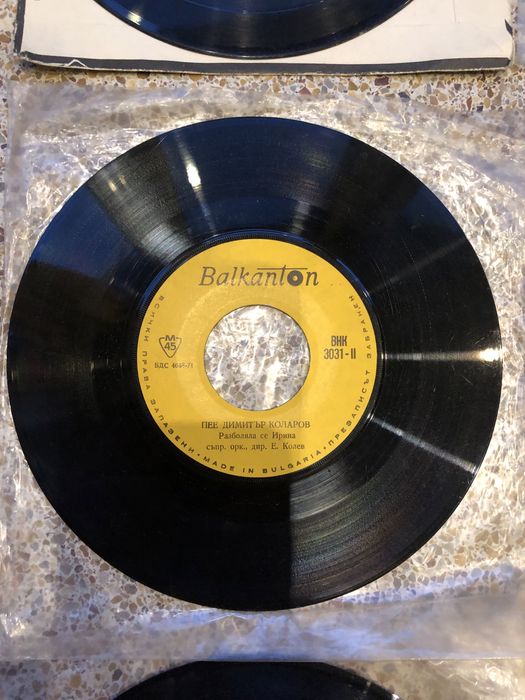 Грамофонни плочи