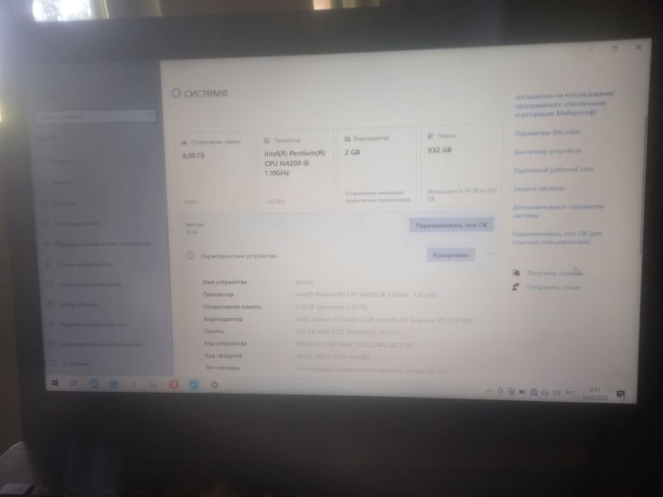 Продам ноут с комплектом!