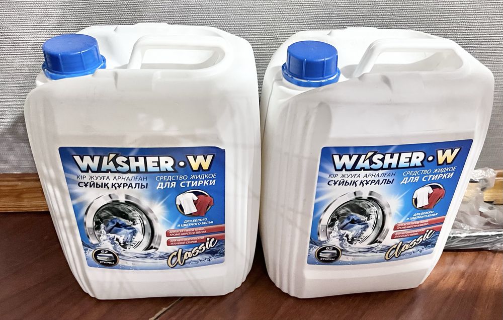 Порошок универсальный + 2ой в подарок