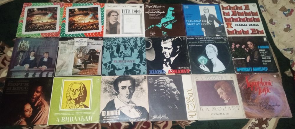 Классика виниловые пластинки