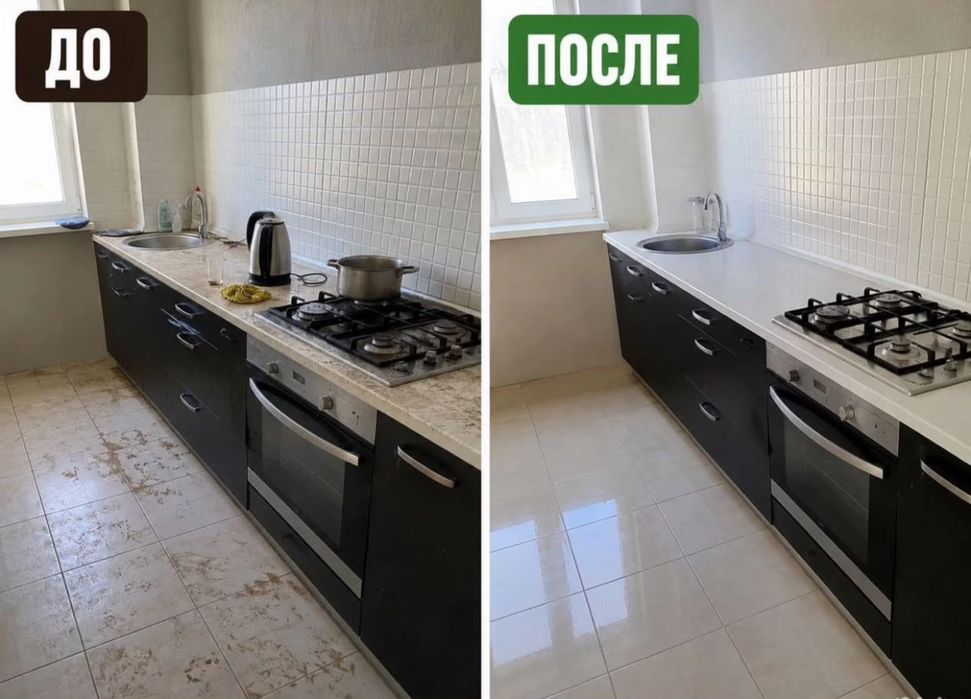 Уборка вкартир, домов , офисов