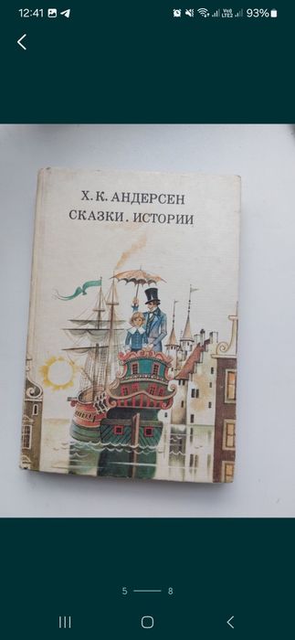 Продам сказки за 700 каждая