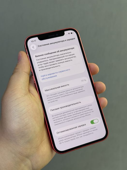 iPhone 12 64 GB | Mobile Zone