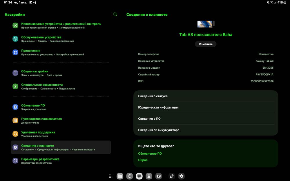 Samsung Galaxy tab A8 4/64гб