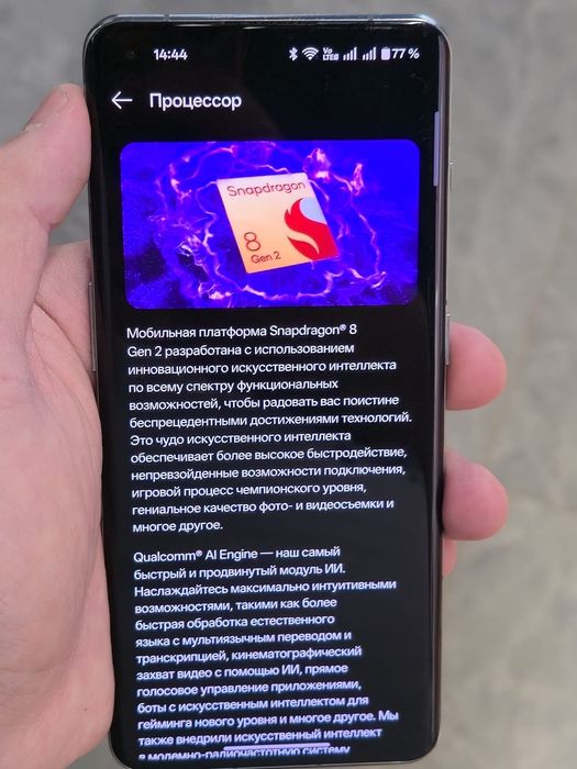 ONEPLUS 11. 16+12/256.Обмен-Продажа.