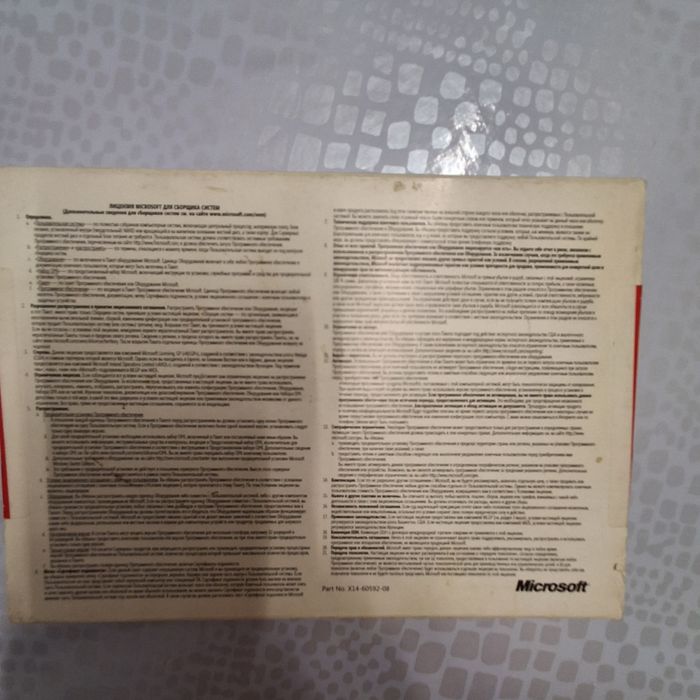 Продам пакет для сборщика систем
