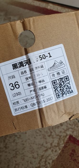 Кросовки yeezy 350