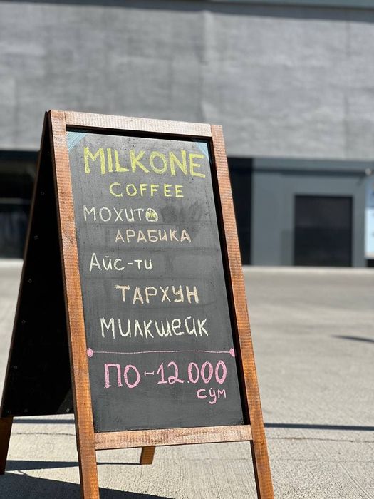 Меловая доска. Штендер. Меню доска для кафе и рестораны