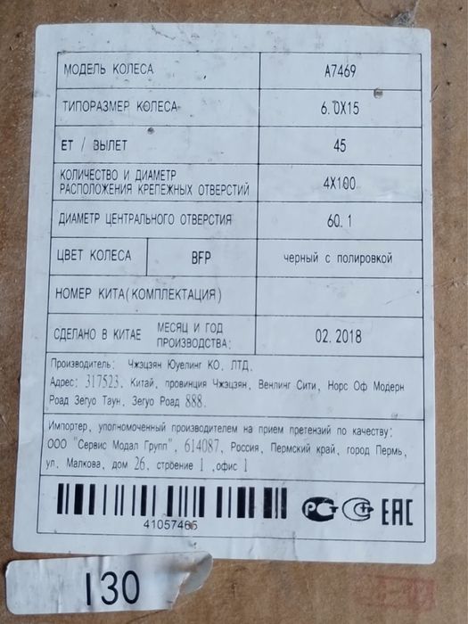 Продам диски по 5000